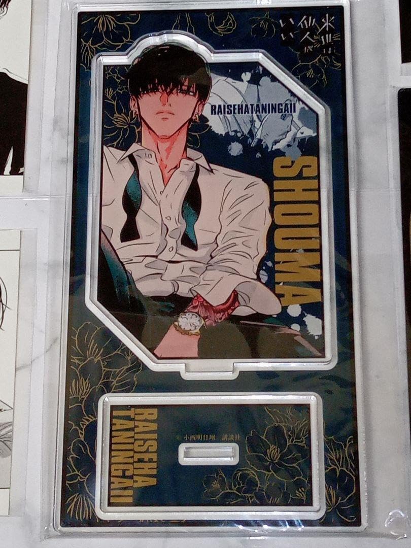 来世は他人がいい 鳥葦翔真 アクリルスタンド グッズ-スタンドポップ